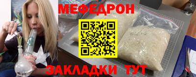 ешки Краснокаменск