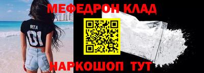 метамфетамин Краснознаменск