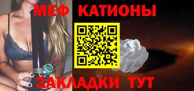 метамфетамин Краснознаменск