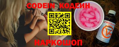 ешки Краснокаменск