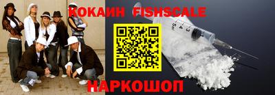 метамфетамин Краснознаменск