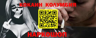 метамфетамин Краснознаменск