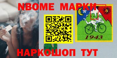 метамфетамин Краснознаменск