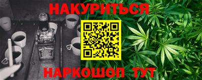 метамфетамин Краснознаменск