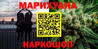 метамфетамин Краснознаменск