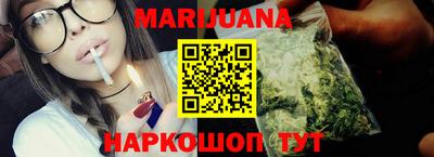 метамфетамин Краснознаменск
