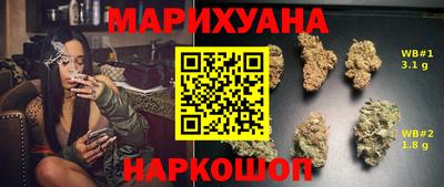 метамфетамин Краснознаменск