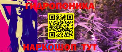 метамфетамин Краснознаменск