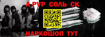 метамфетамин Краснознаменск