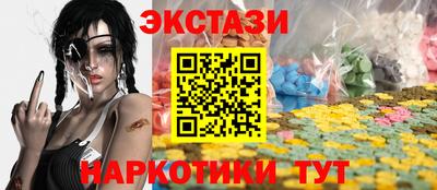 метамфетамин Краснознаменск