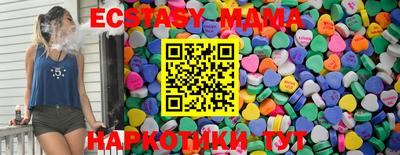 метамфетамин Краснознаменск
