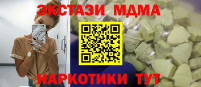 ешки Краснокаменск