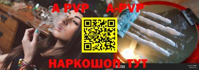 ешки Краснокаменск