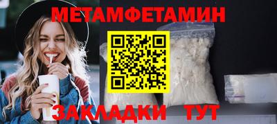 ешки Краснокаменск