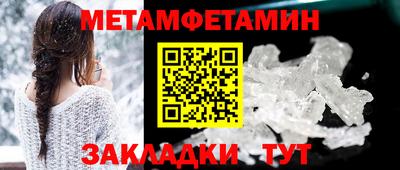 ешки Краснокаменск