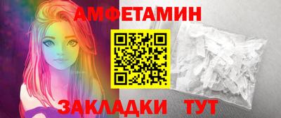 метамфетамин Краснознаменск