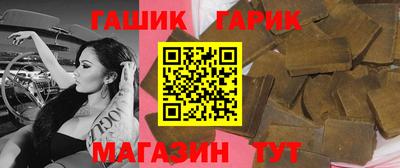 ешки Краснокаменск