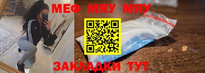 метамфетамин Краснознаменск