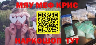 ешки Краснокаменск