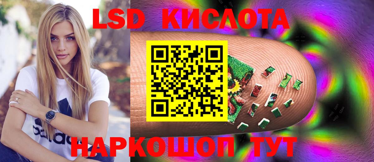 Лсд 25 экстази ecstasy  Вход с VPN  Кемерово  blacksprut зеркало  ЛСД экстази ecstasy 