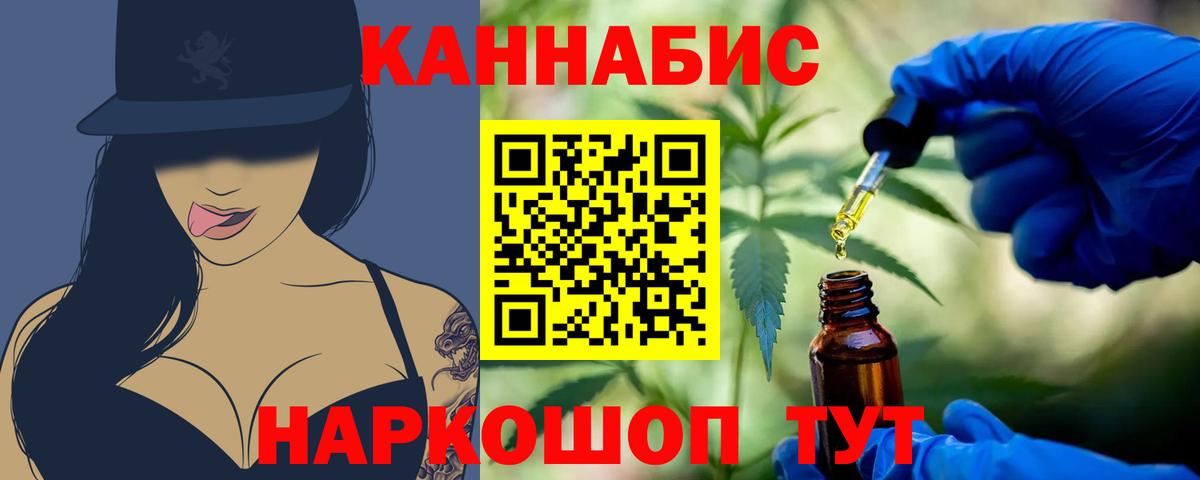 Конопля сатива  Канабис Bruce Banner  Кемерово  МАРИХУАНА план  Вход с VPN  Канабис White Widow 